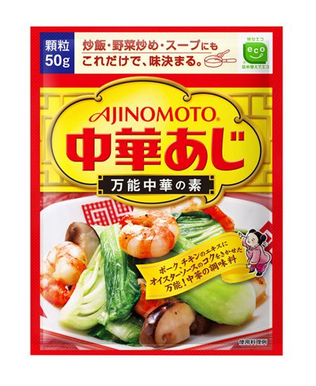 Nêm Nhật - Hạt nêm Ajinomoto hương vị Trung Hoa 50g (Nhật Bản)