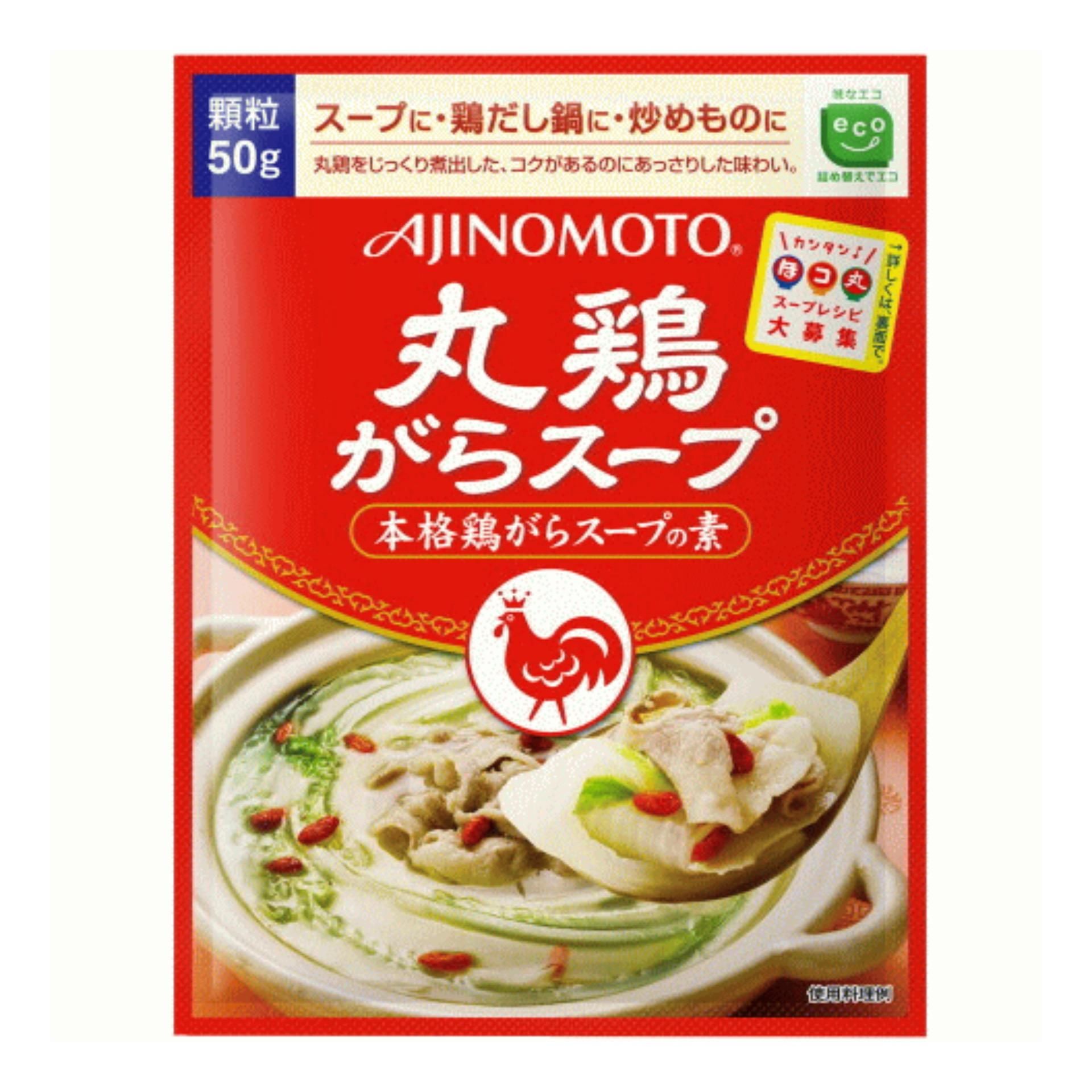 Nêm Nhật - Bột nêm gà Ajinomoto 50g (Nhật Bản)