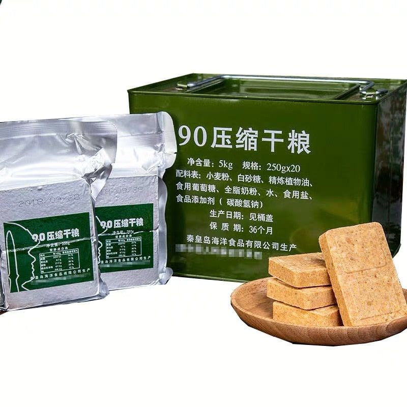 Lương khô quân đội 900 200g