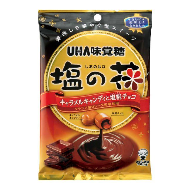 Kẹo caramen nhân chocolate UHA 78.2g (Nhật Bản)
