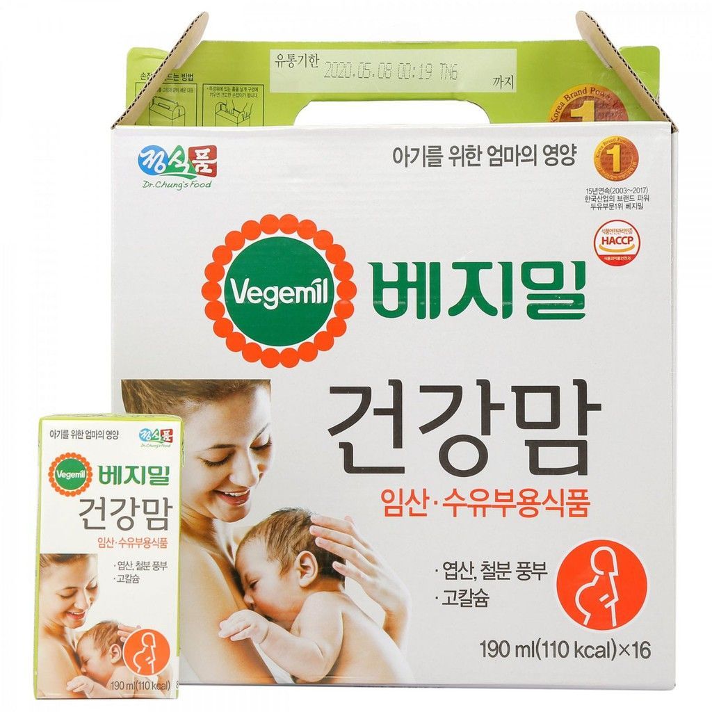 800511 Xách 16 hộp sữa bầu Vegemil 190ml (Hàn Quốc)