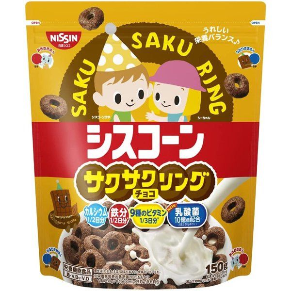 Ngũ cốc Nissin SakuSaku ring vị chocolate 150g MẪU MỚI (Nhật Bản)