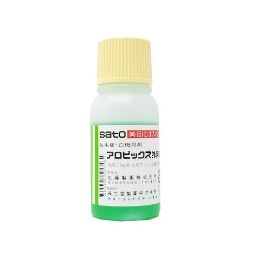 Tinh chất mọc tóc thảo dược Sato 30ml (Nhật Bản)