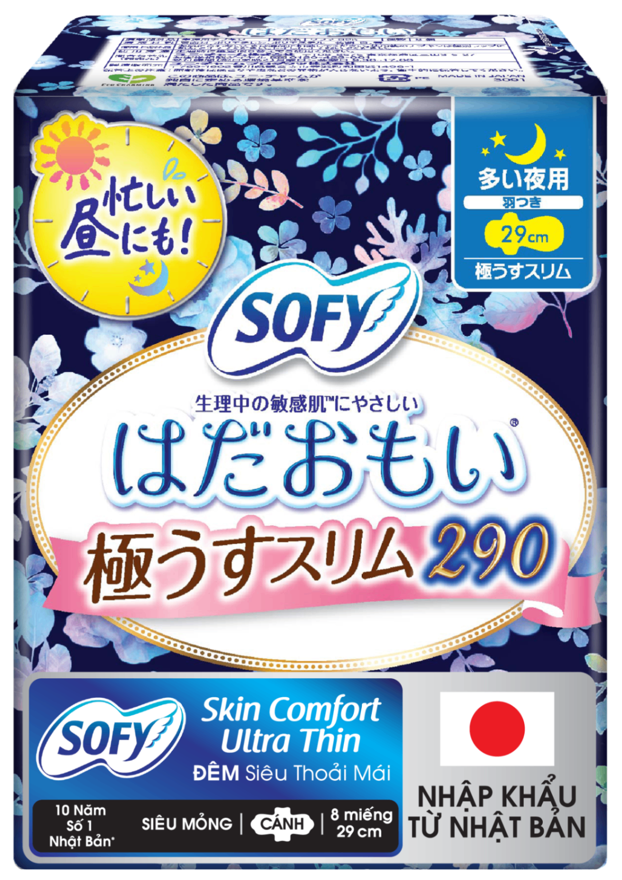 Băng vệ sinh Sofy Skin Comfort Ultra Thin 29cm (Nhật Bản)*