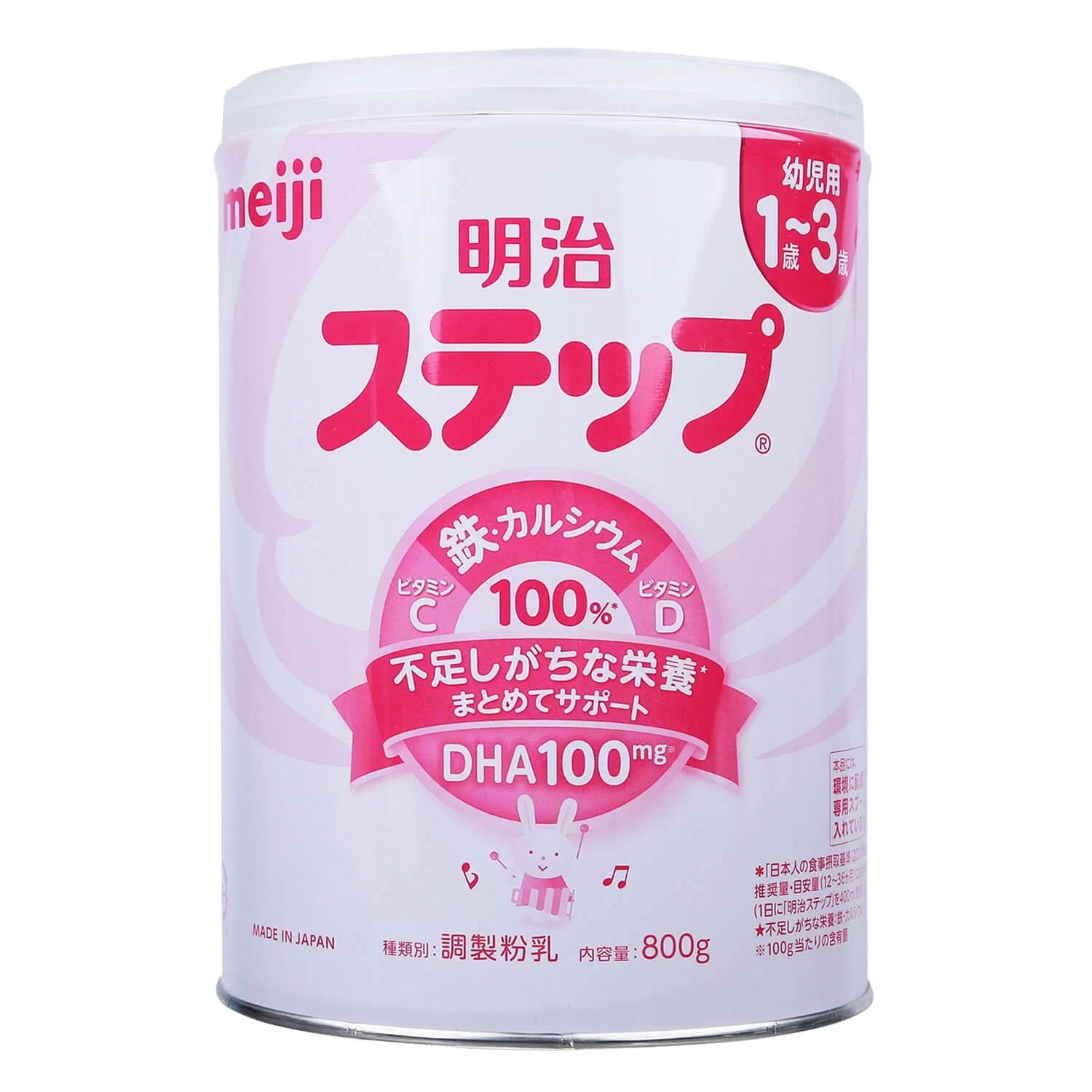 Lon Sữa Meiji NỘI ĐỊA số 1-3 800g (Nhật Bản)