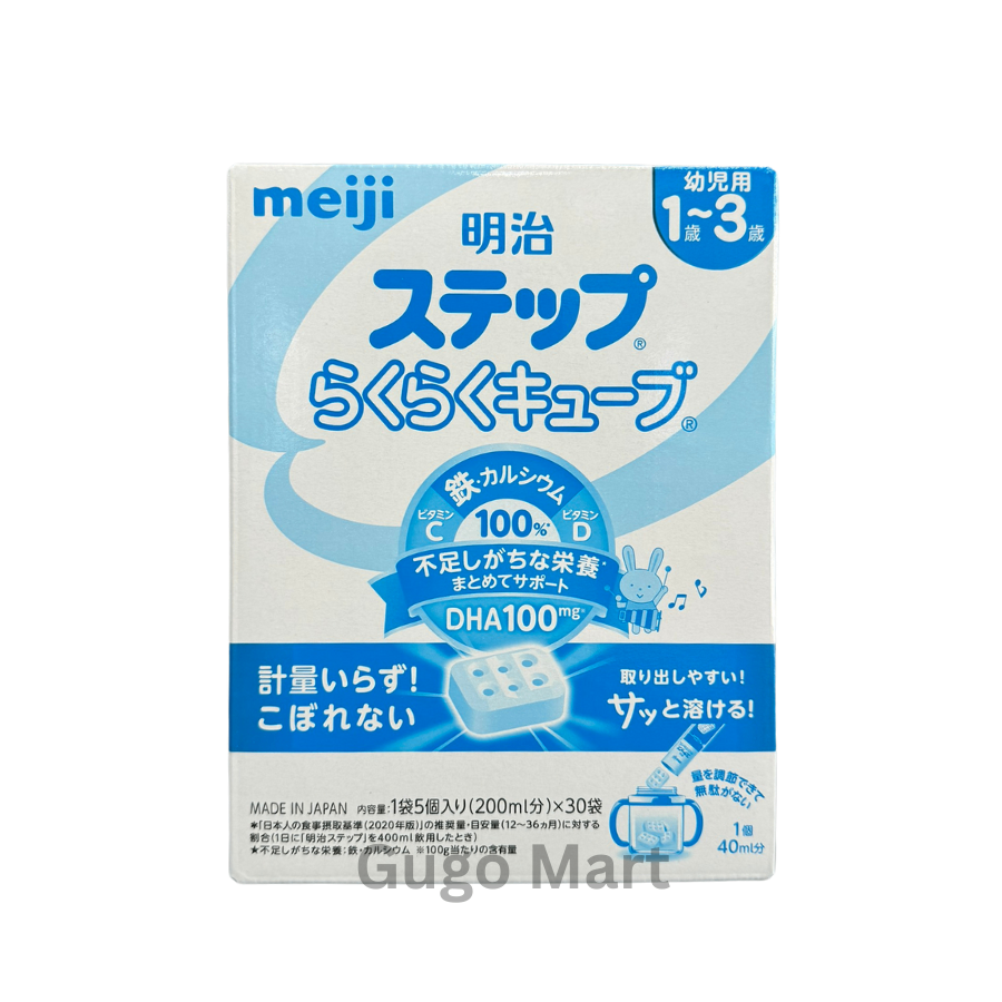 HỘP Sữa Meiji NỘI ĐỊA thanh 1-3 MẪU MỚI 30 thanh (Nhật Bản)