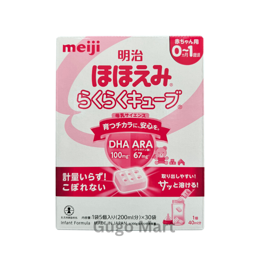 HỘP Sữa Meiji NỘI ĐỊA thanh 0-1 MẪU MỚI 30 thanh (Nhật Bản)