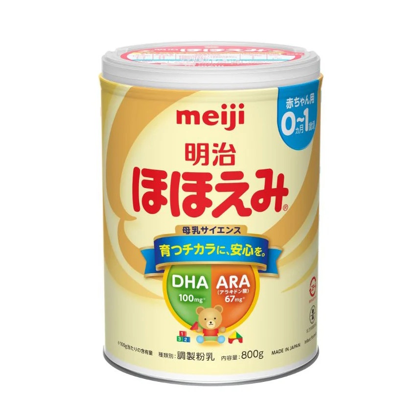 Lon Sữa Meiji NỘI ĐỊA số 0-1 800g (Nhật Bản)