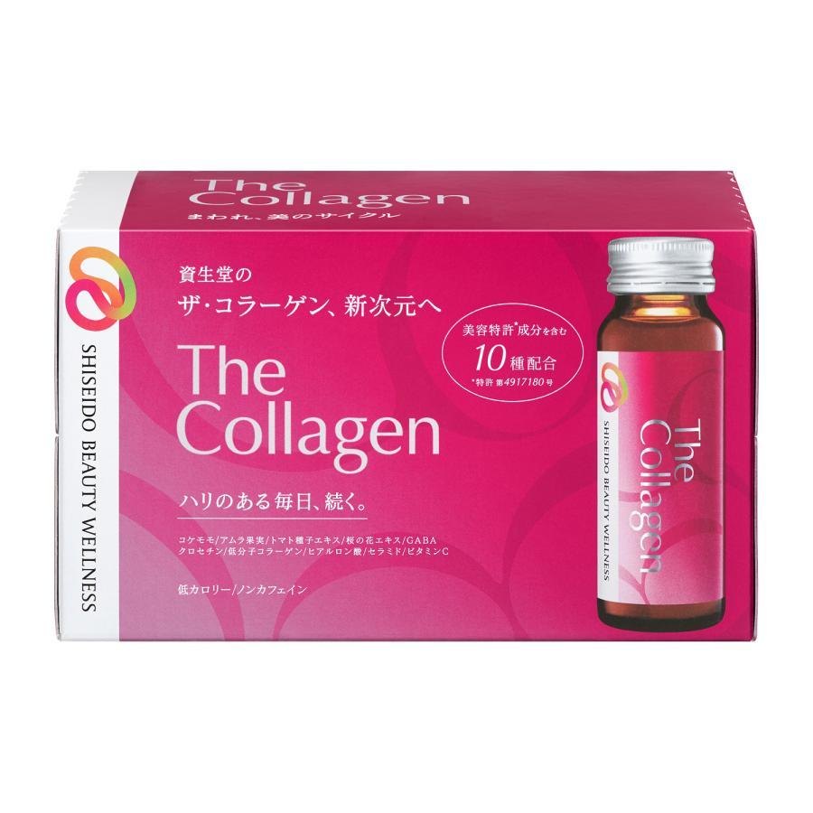 The Collagen Shiseido beauty wellness (dưới 40 tuổi) 50mlx10 MẪU MỚI (Nhật Bản)