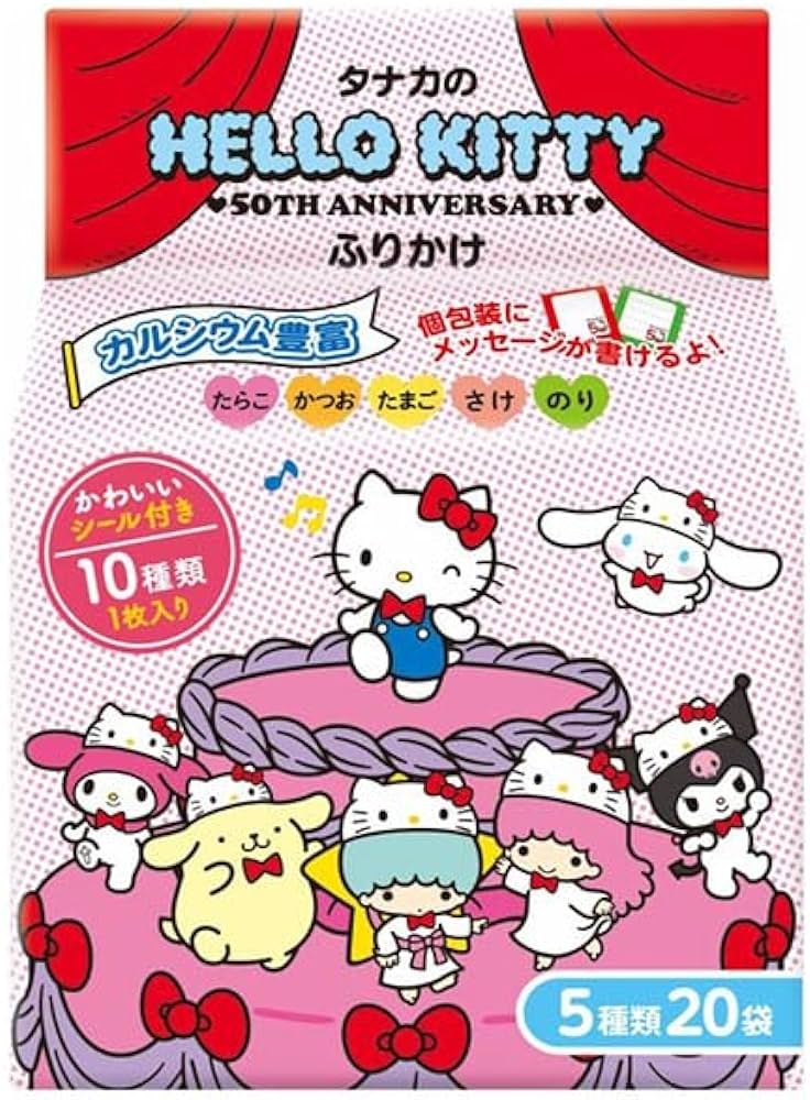 Gia vị rắc cơm Hello Kitty 20x5g (Nhật Bản)