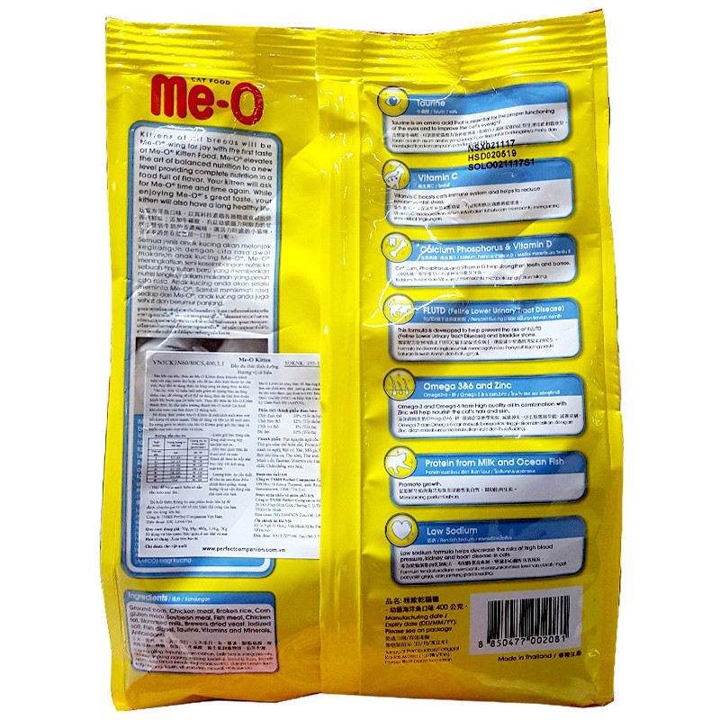 THỨC ĂN HẠT CHO MÈO LỚN ME-O 350g VỊ CÁ NGỪ - Một gói