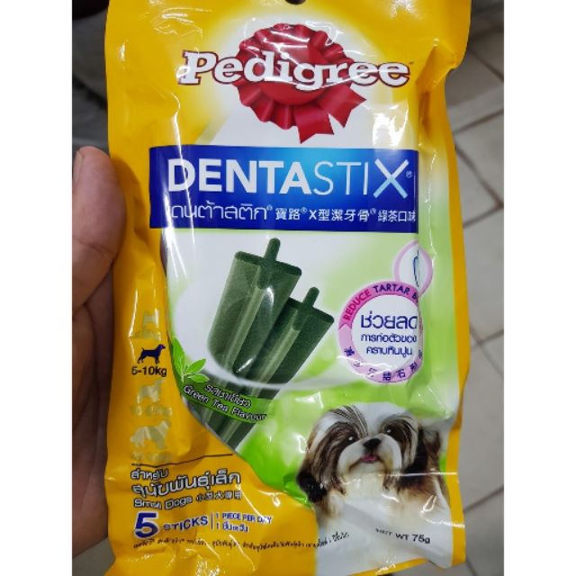 Xương gặm sạch răng Pedigree Dentastix cho chó