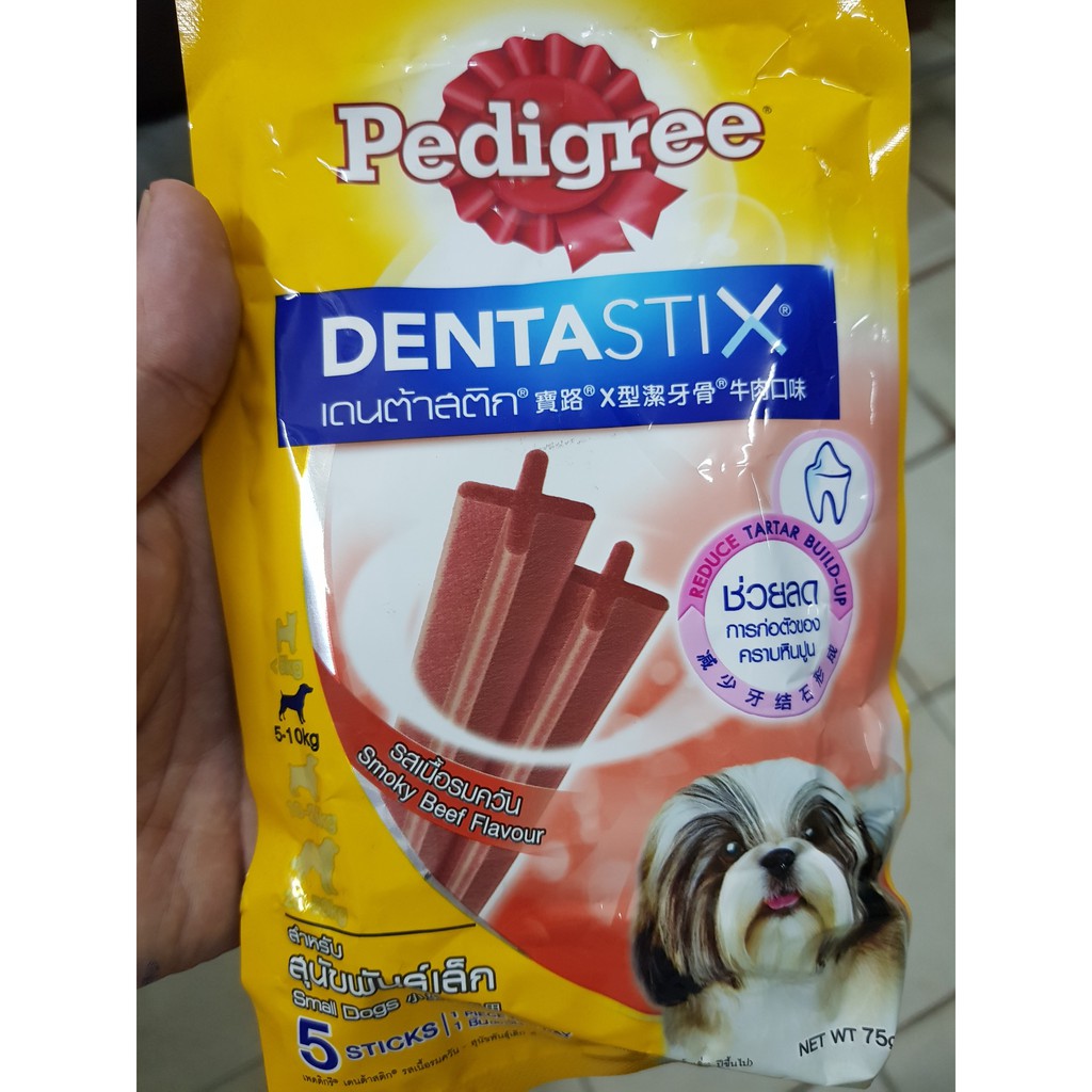 Xương gặm sạch răng Pedigree Dentastix cho chó