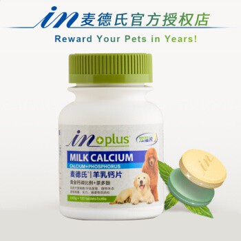 In_plus Milk Calcium- Sản phẩm bổ sung Canxi cho chó