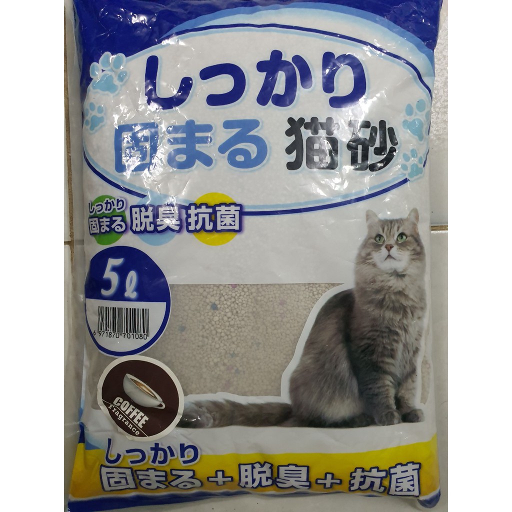 Cát mèo - Dành Cho Mèo Vệ Sinh Nhật Bản Cat Litter Kitty Pet