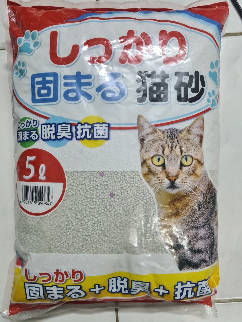 Cát mèo - Dành Cho Mèo Vệ Sinh Nhật Bản Cat Litter Kitty Pet