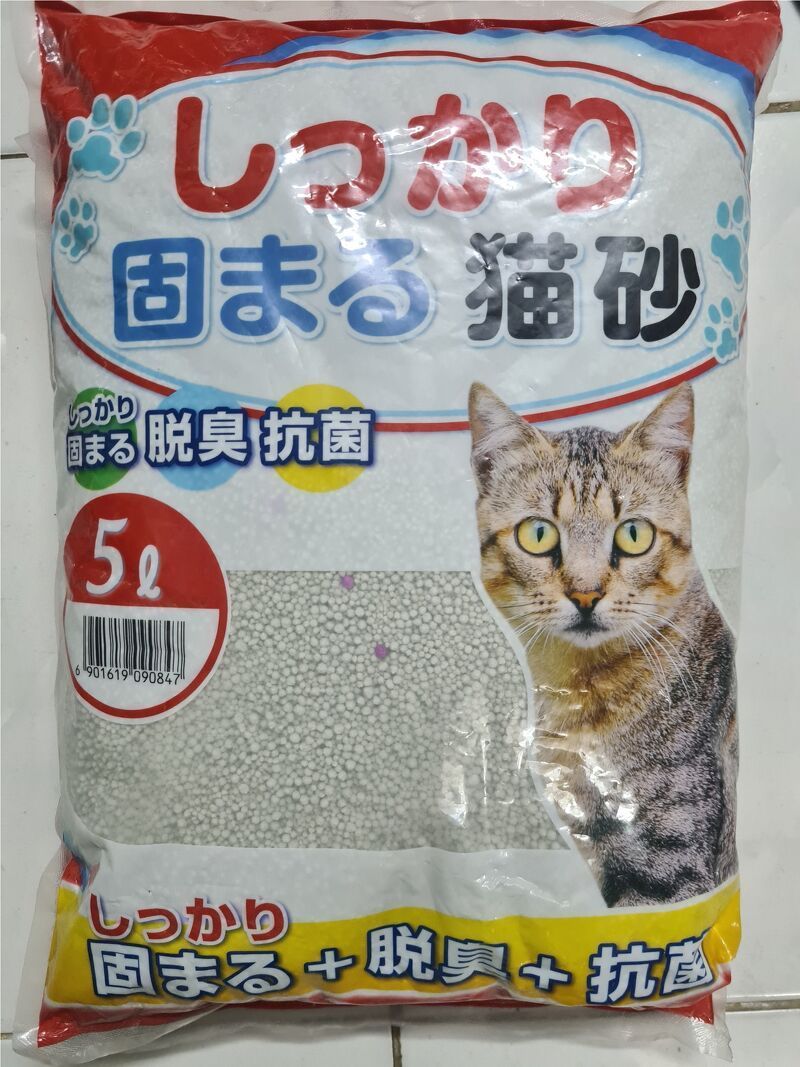 Cát mèo - Dành Cho Mèo Vệ Sinh Nhật Bản Cat Litter Kitty Pet