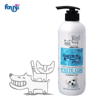 Sữa tắm cho chó lông trăng ForCans White Coat Forbis 550ml - Dầu gội và xả dành cho chó lông trắng