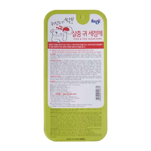 Dung dịch rửa vệ sinh tai Forcans Flea & Tick Clean Ears 80ml