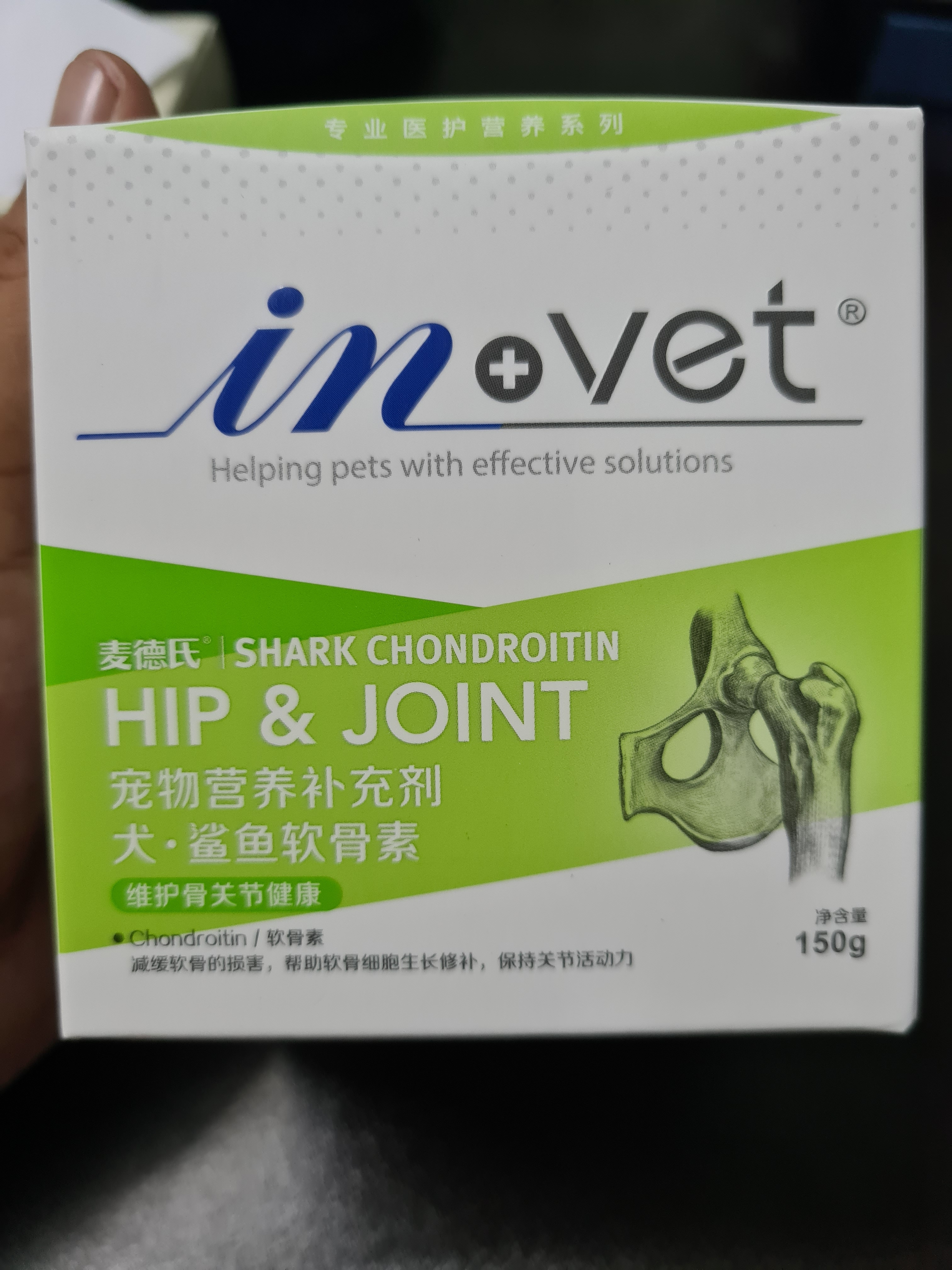 InVet Hip & Joint Supplement Shark Chondoitin