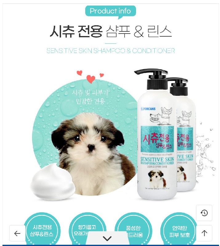 Dầu gội & xả chuyên dùng dành cho chó Shih Tzu Lông dài và nhạy cảm Forcans 550ml