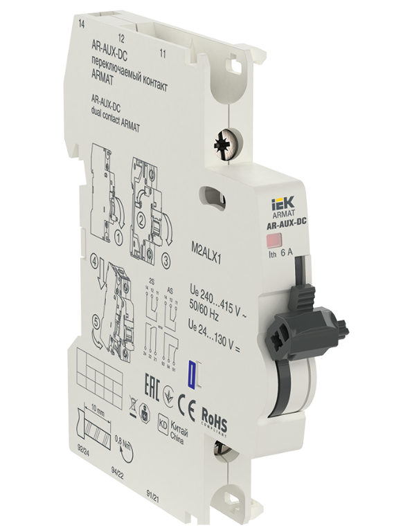Tiếp điểm phụ báo trạng thái AR-AUX-DC cho MCB AR-M06N-DC IEK