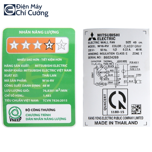 Quạt treo tường Mitsubishi W16-RV CY-GY