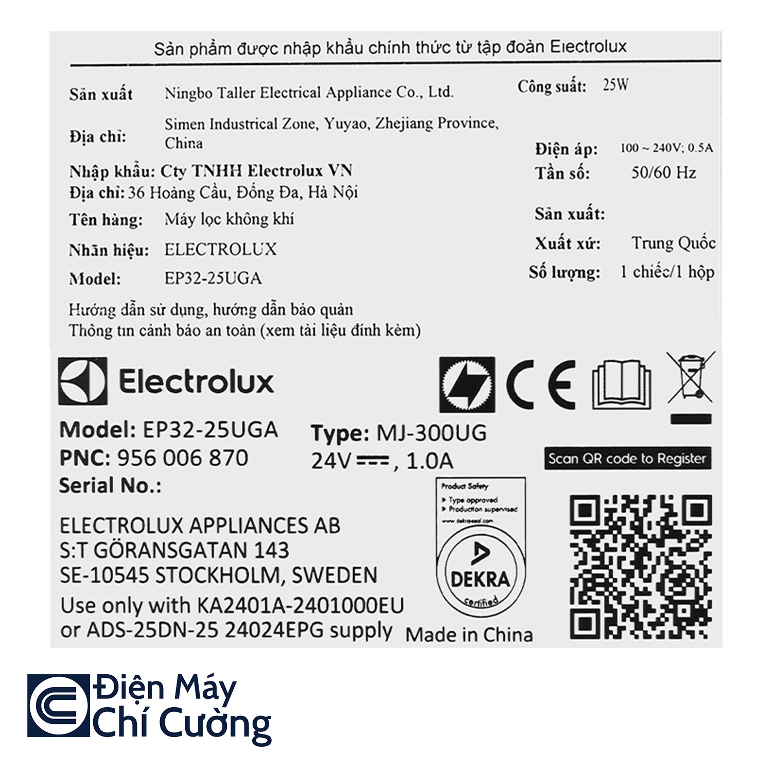 Máy lọc không khí Electrolux 30m2 EP32-25UGA