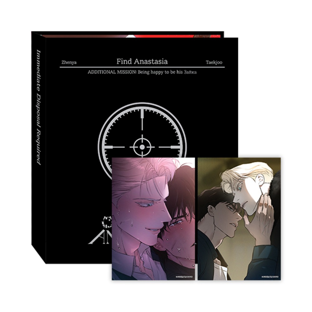[ORDER] 코드네임 아나스타샤 CODENAME ANASTASIA MOFUN