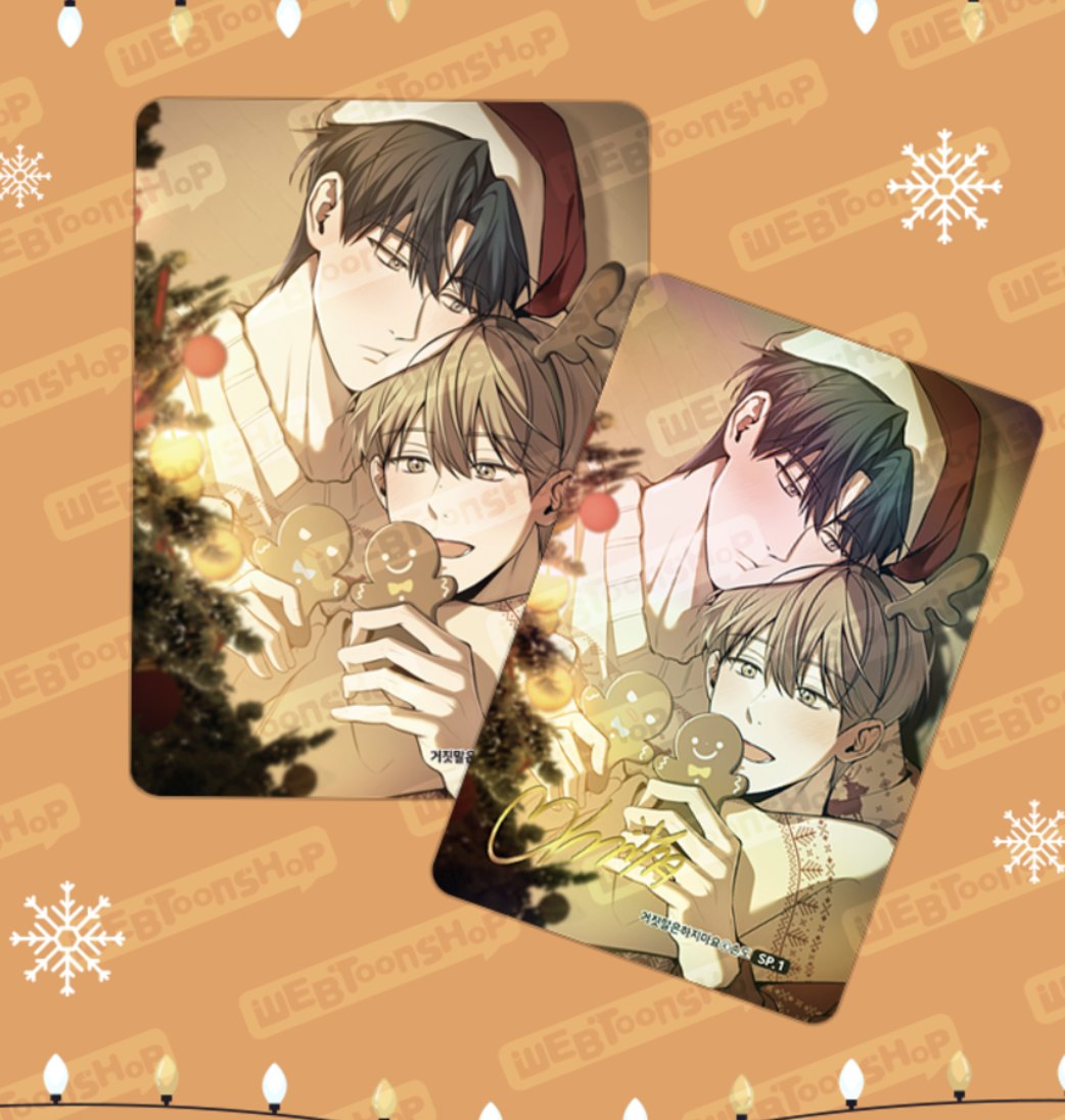 [ORDER] Webtoonshop Christmas photocard theme