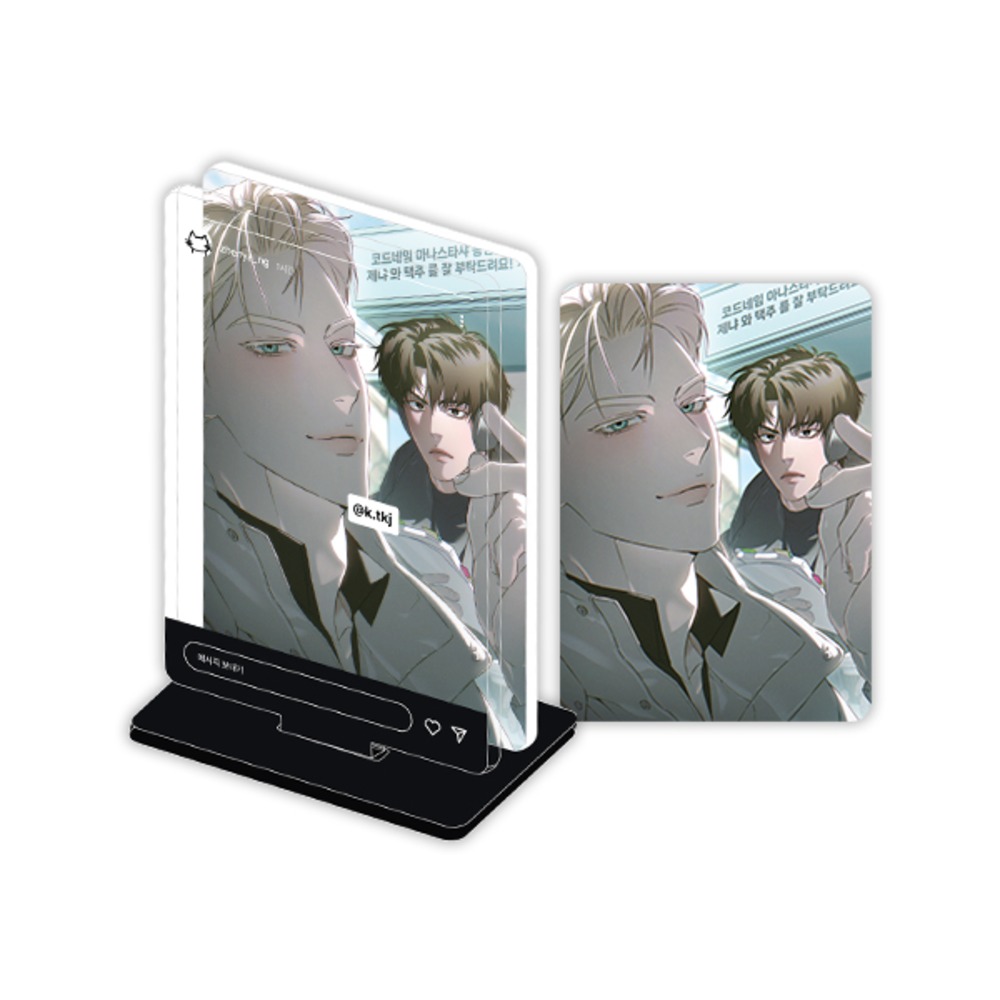 [ORDER] 코드네임 아나스타샤 CODENAME ANASTASIA MOFUN