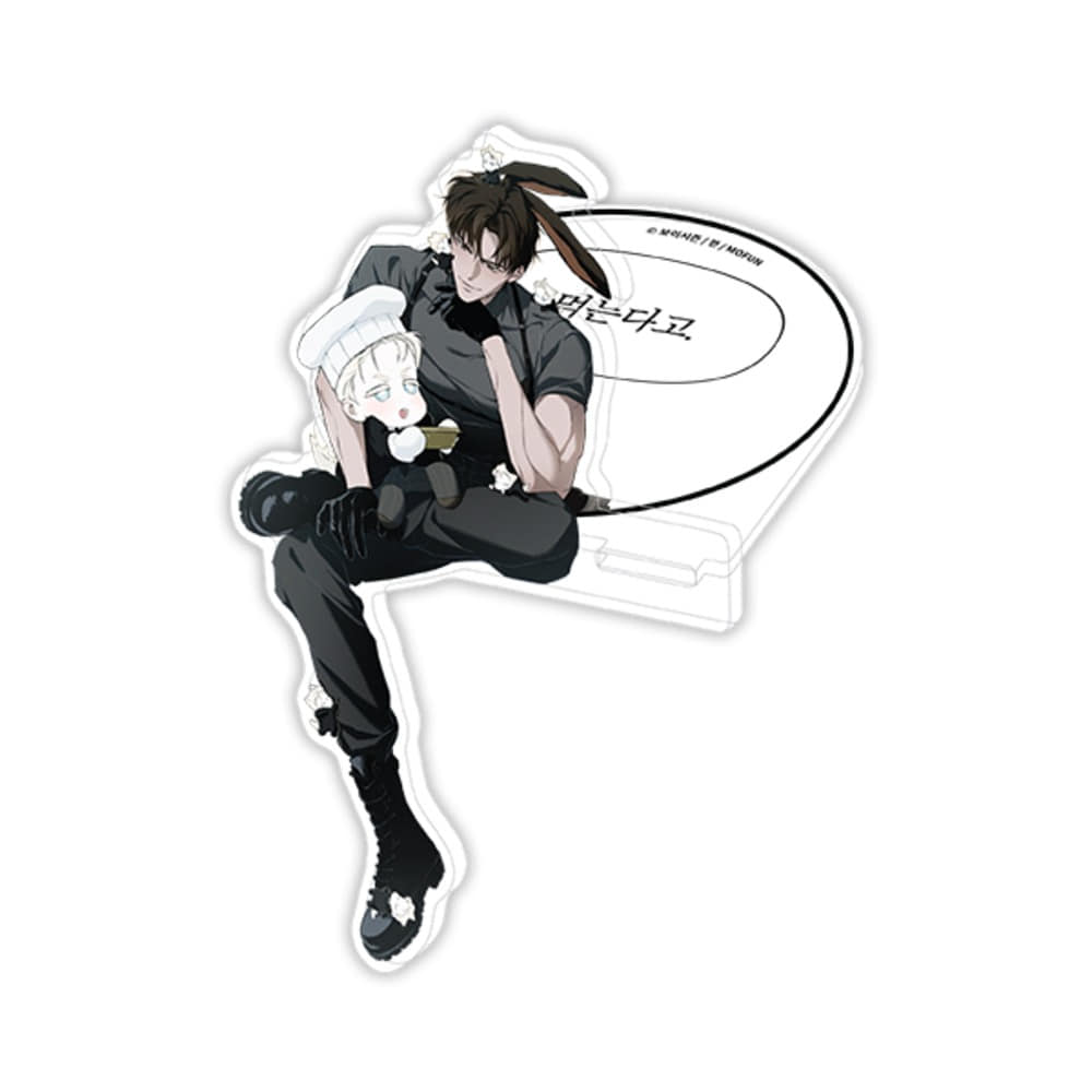 [ORDER] 코드네임 아나스타샤 CODENAME ANASTASIA MOFUN