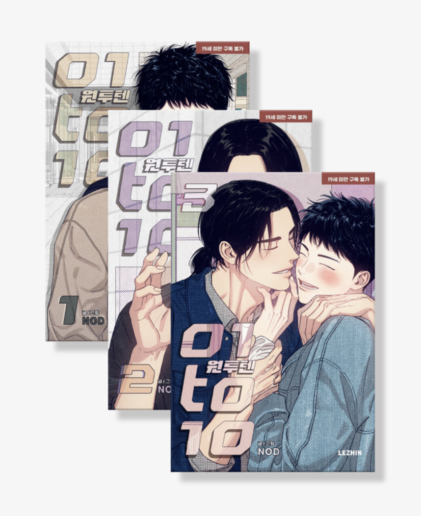 [ORDER] 1 TO 10 MANHWA VOL 1-3