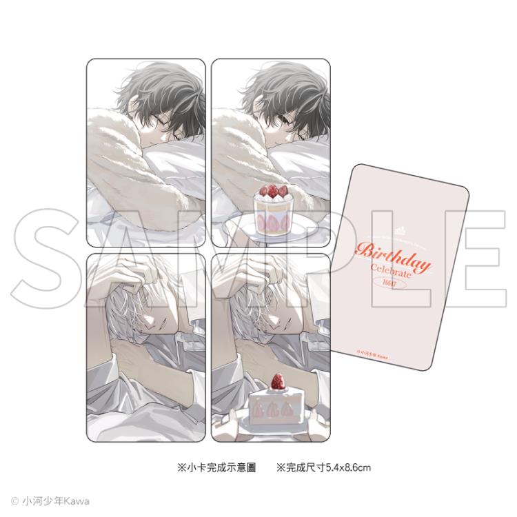 [ORDER] 16647 Birthday Cake photocard