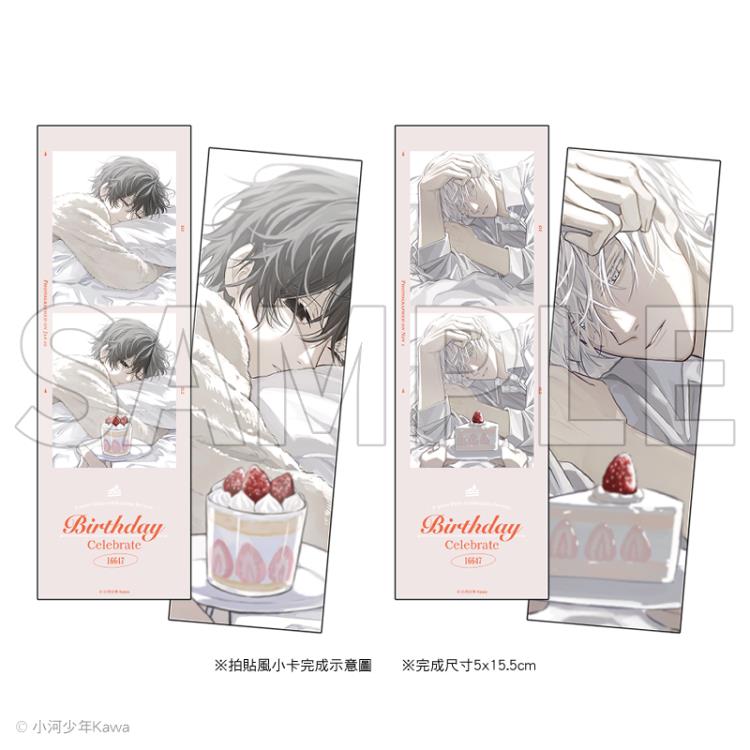 [ORDER] 16647 Birthday Cake strip