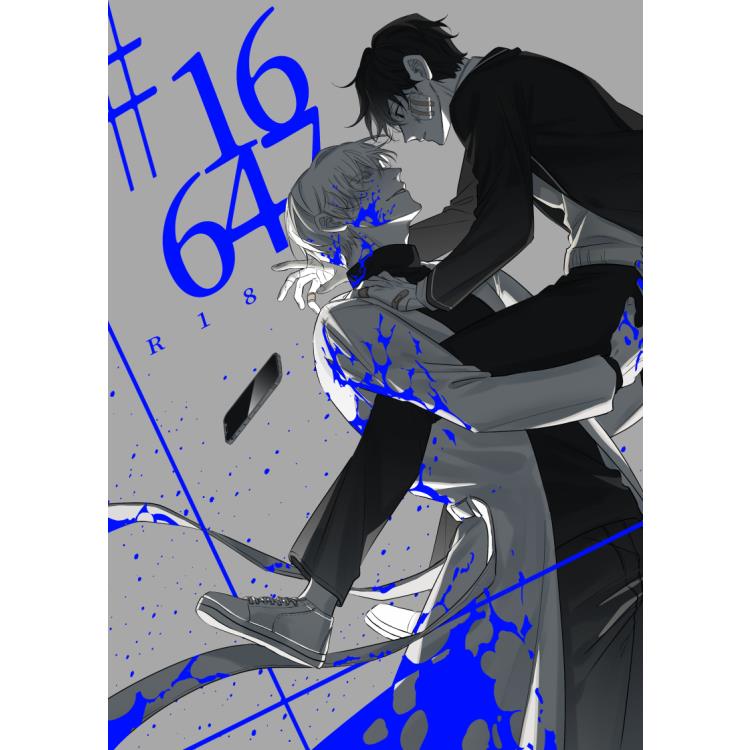 [ORDER] 16647 Vol 1