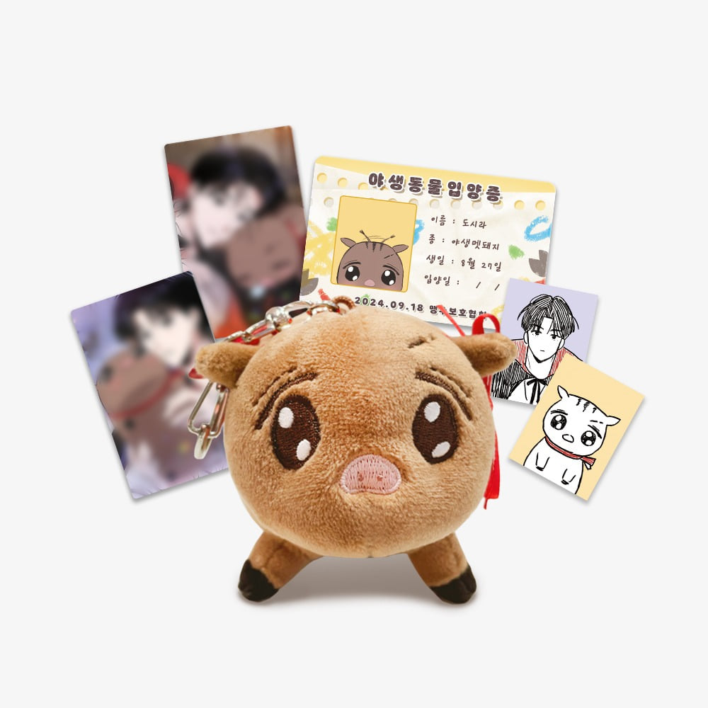 [ORDER] 1995 Youth Report Dosira Plush Package