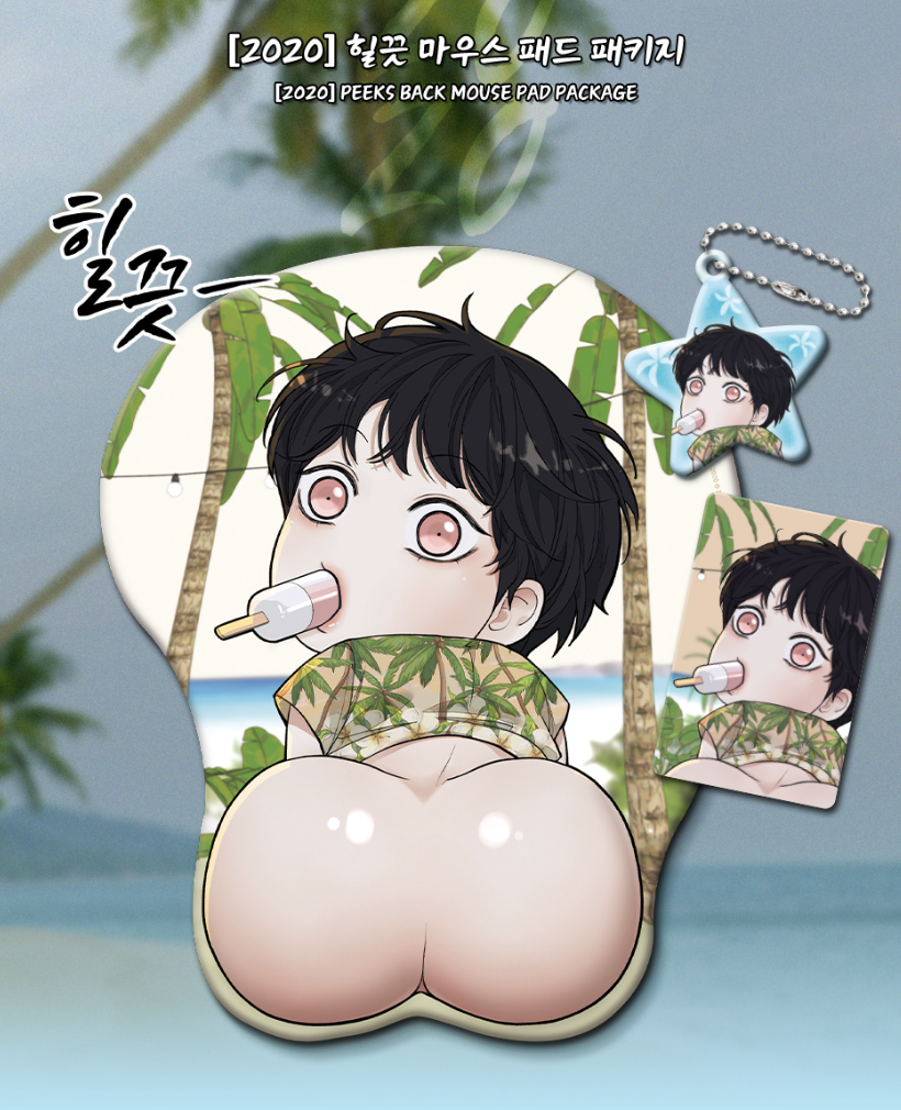 [ORDER] 2020 Peeks Back Mousepad Package