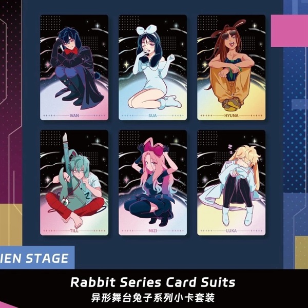 [ORDER] ALIEN STAGE RABBIT SERIES CARD SUITS