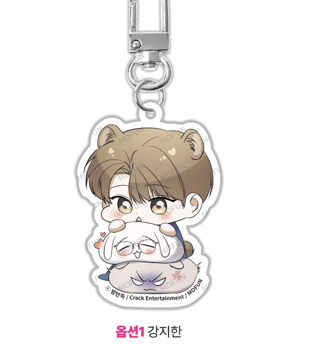 [ORDER] All For Me Keyring mẫu 1