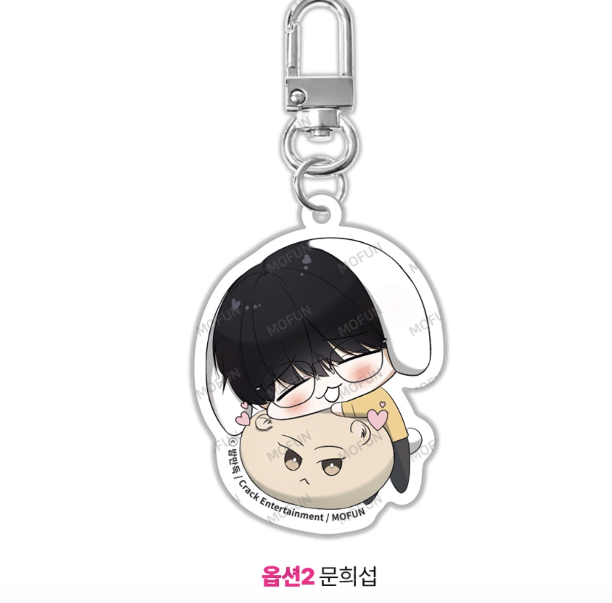 [ORDER] All For Me Keyring mẫu 2