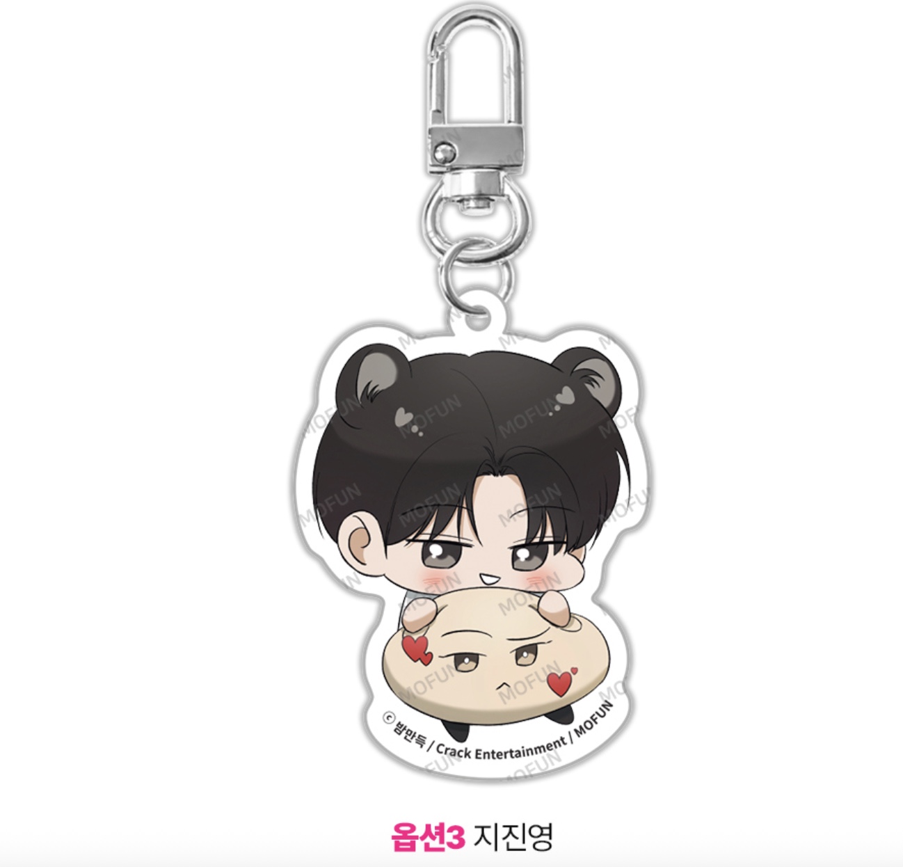 [ORDER] All For Me Keyring mẫu 3