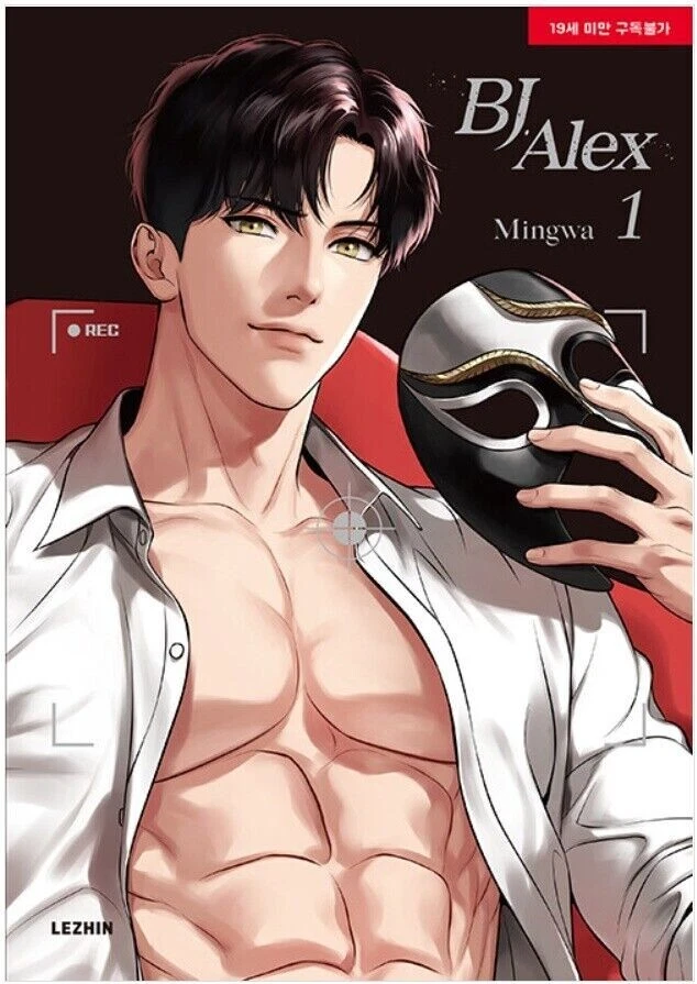 [ORDER] BJ Alex (English version)