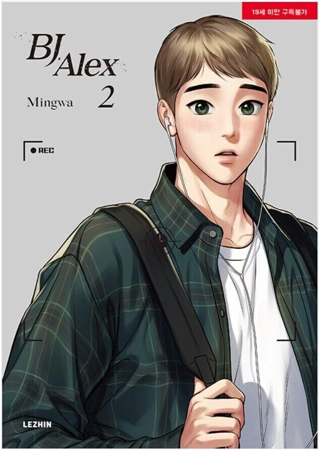 [ORDER] BJ Alex (English version)