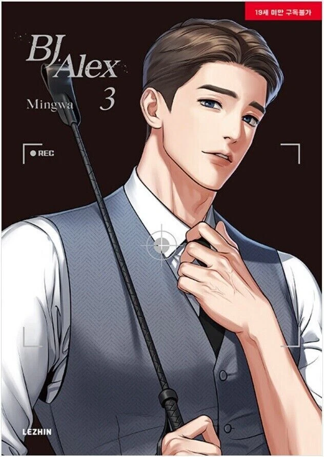 [ORDER] BJ Alex (English version)