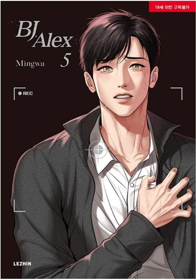 [ORDER] BJ Alex (English version)