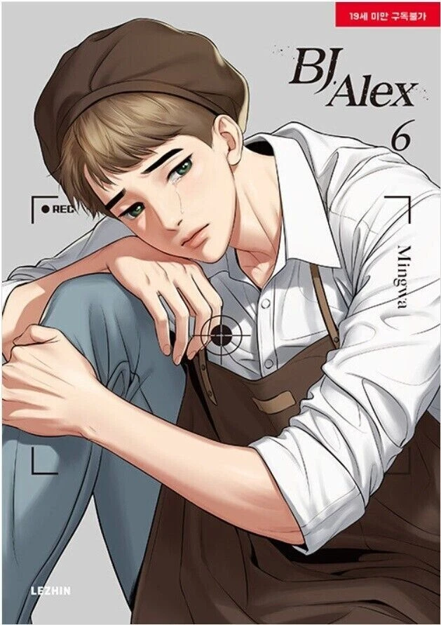 [ORDER] BJ Alex (English version)