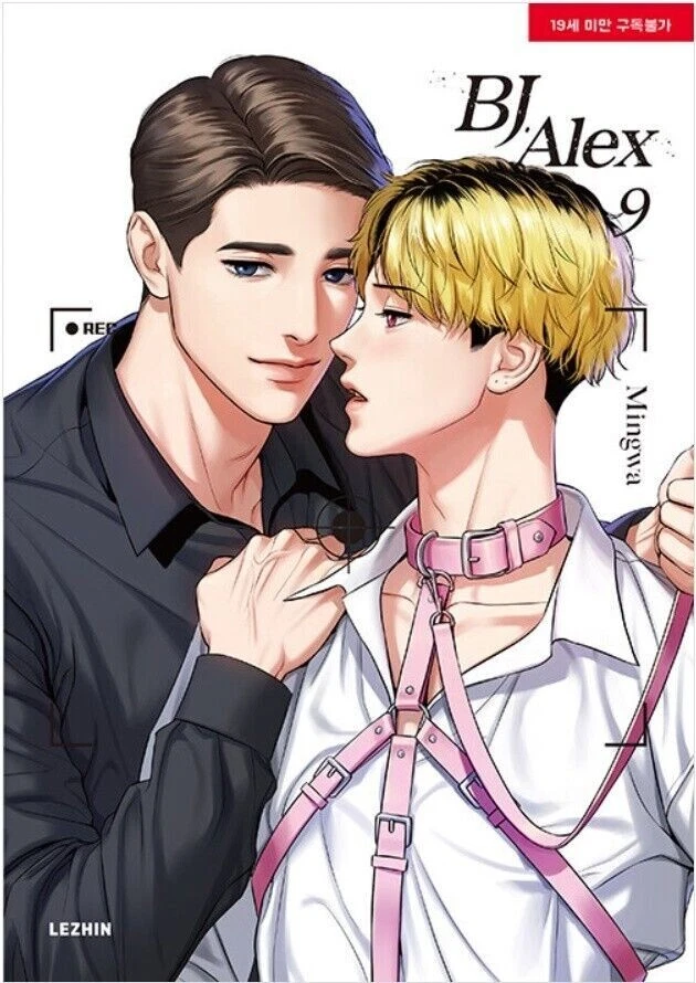 [ORDER] BJ Alex (English version)
