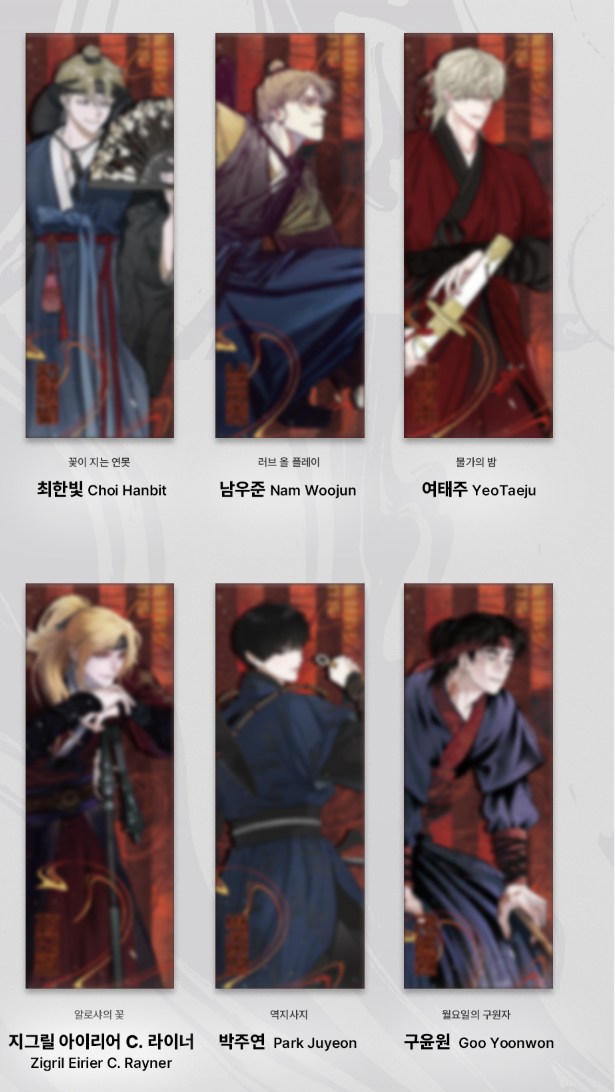 [ORDER] SAHWA Lenti card random pack