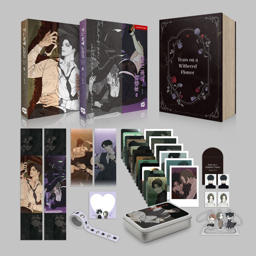 [ORDER] (Bản Hàn) 시든 꽃에 눈물을 TEARS ON A WITHERED FLOWER Manhwa Vol 5+6 kèm goods box set